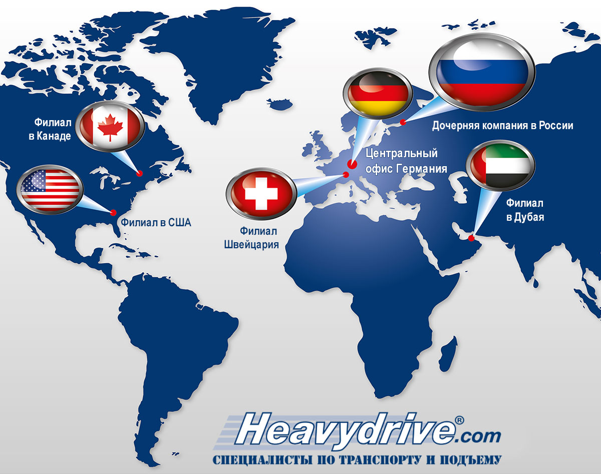 Местонахождения компании Heavydrive GmbH