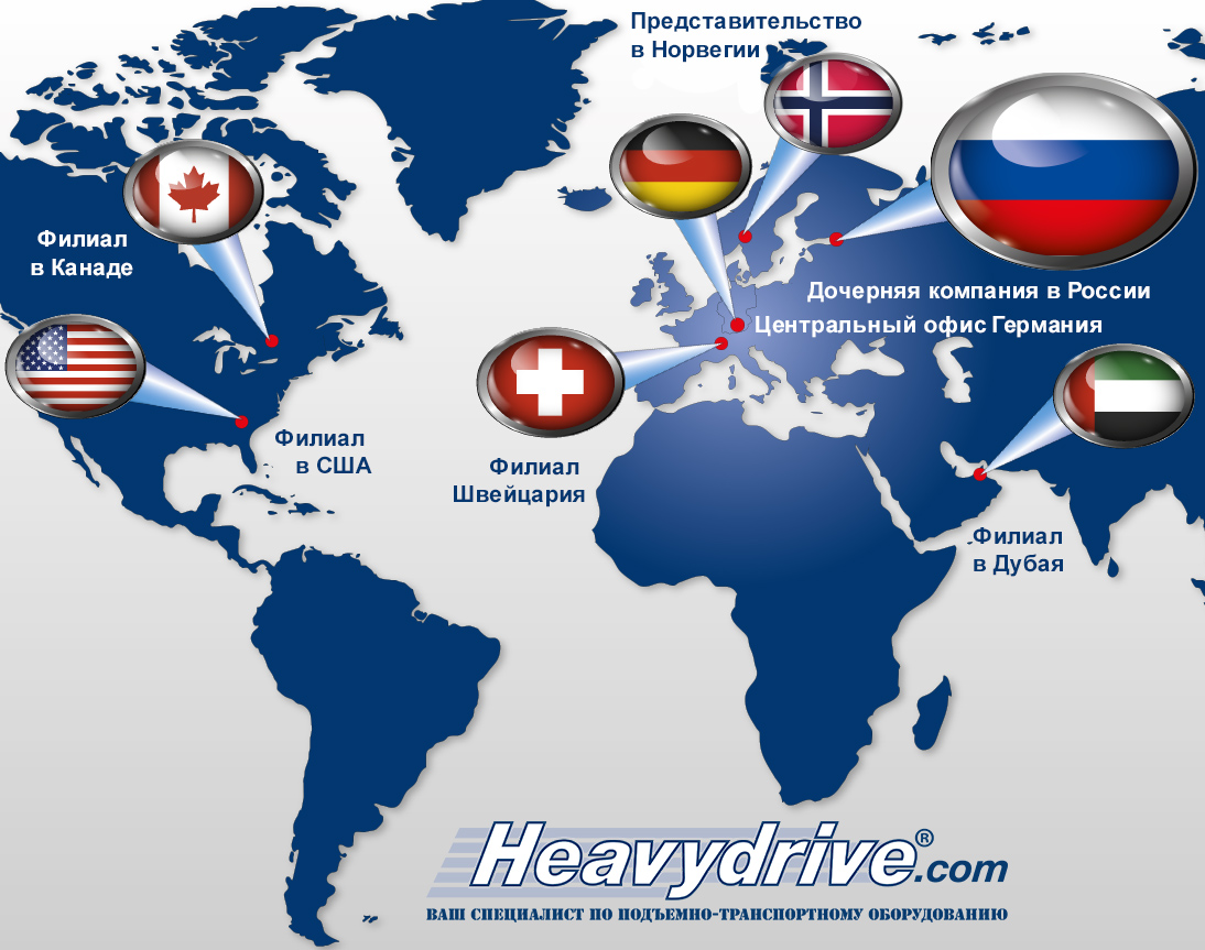 Местонахождения компании Heavydrive GmbH